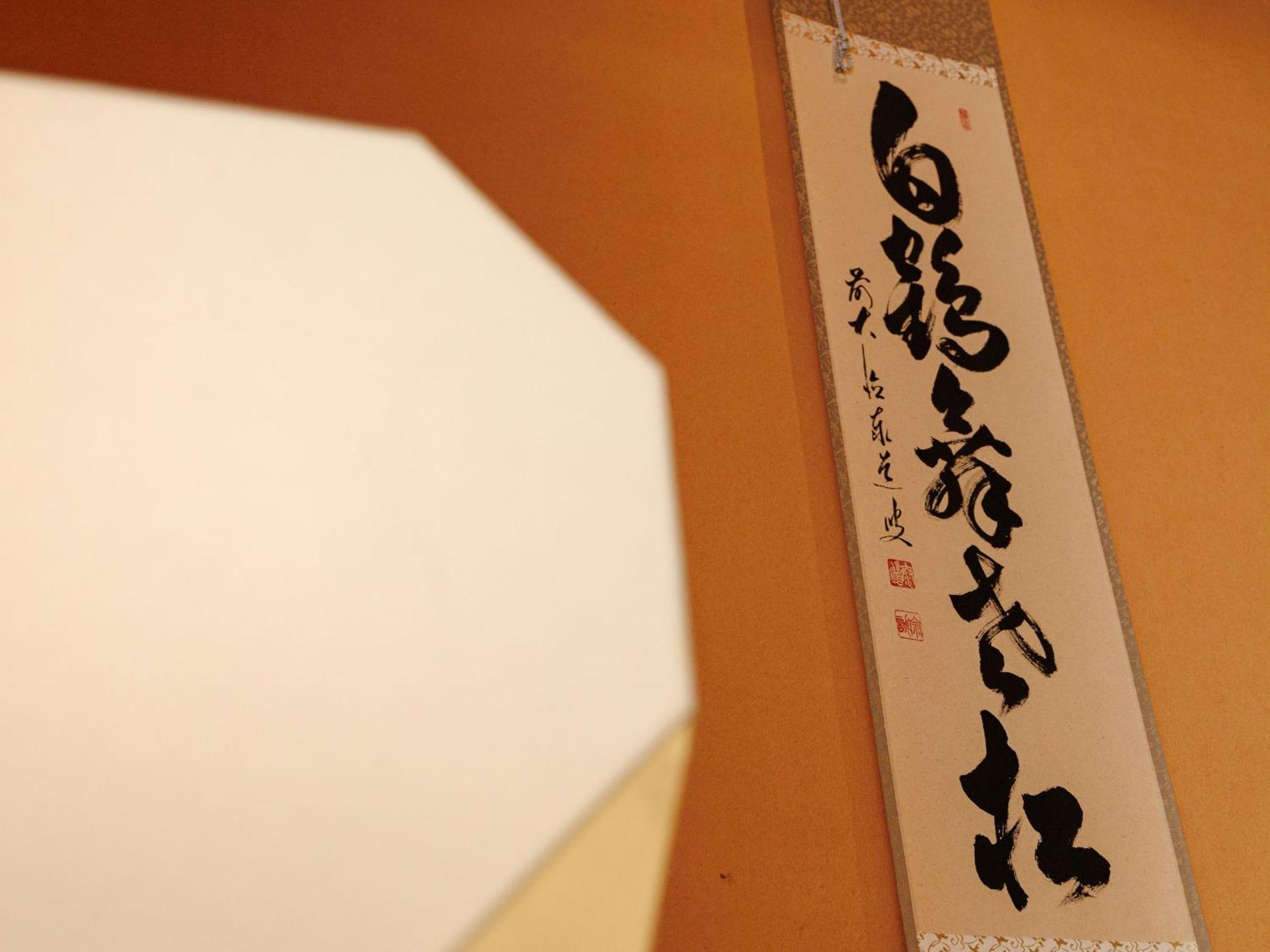 Oiwakeya Ryokan Мацумото Екстер'єр фото